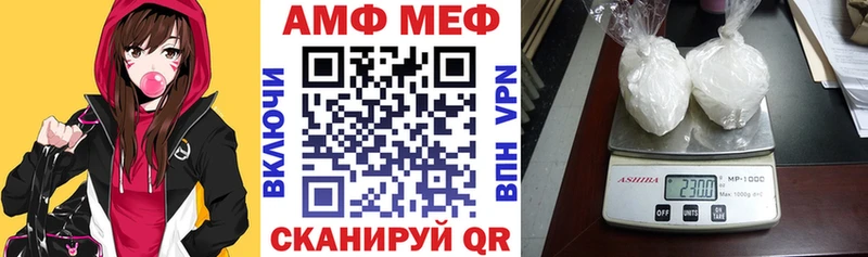 Amphetamine Розовый  наркошоп  Мамоново 