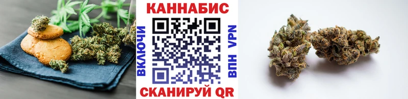 Еда ТГК конопля Мамоново