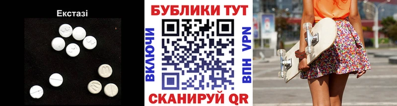 Экстази DUBAI  Мамоново 