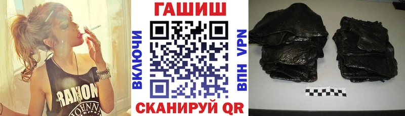 хочу наркоту Мамоново Гашиш Cannabis
