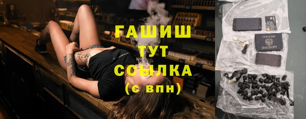 гашиш Заводоуковск