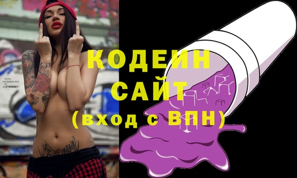 бутик Арсеньев