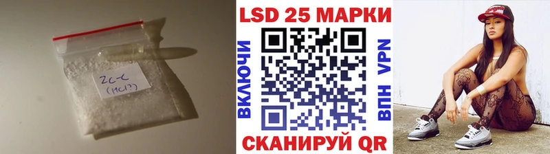LSD-25 экстази кислота  гидра   Мамоново  где продают наркотики 