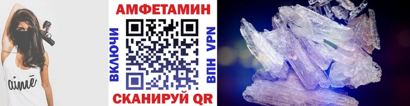 МЕТАМФЕТАМИН кристалл  KRAKEN как зайти  Мамоново 